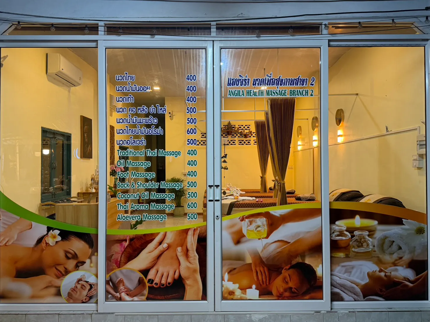 Storefront of Angila Massage Srithanu Branch in Koh Phangan